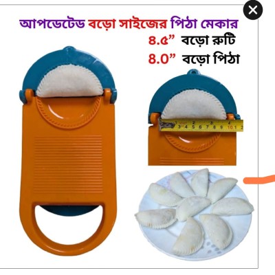 বড়ো পিঠা মেকার